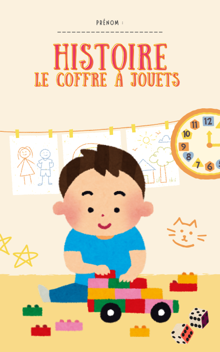 Histoire : le coffre à jouets – histoire – ressource pédagogique SDMcollective